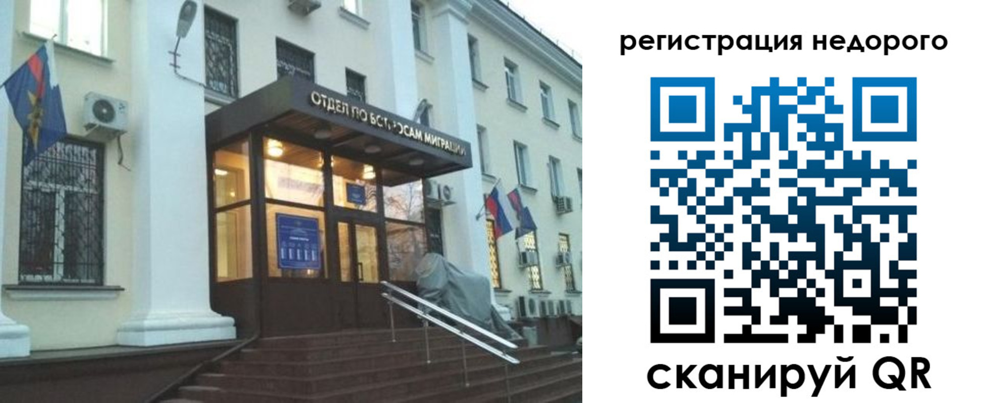 прописка в Верхнем Тагиле