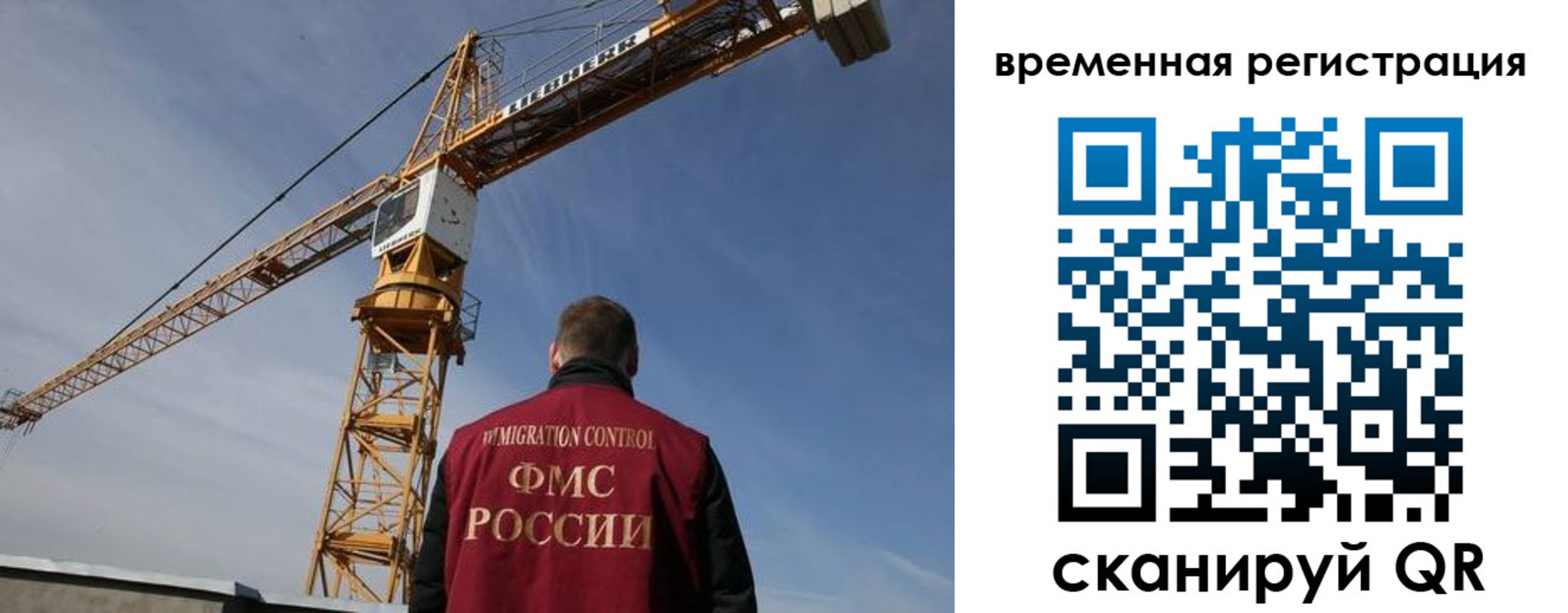 временная регистрация купить в Верхнем Тагиле