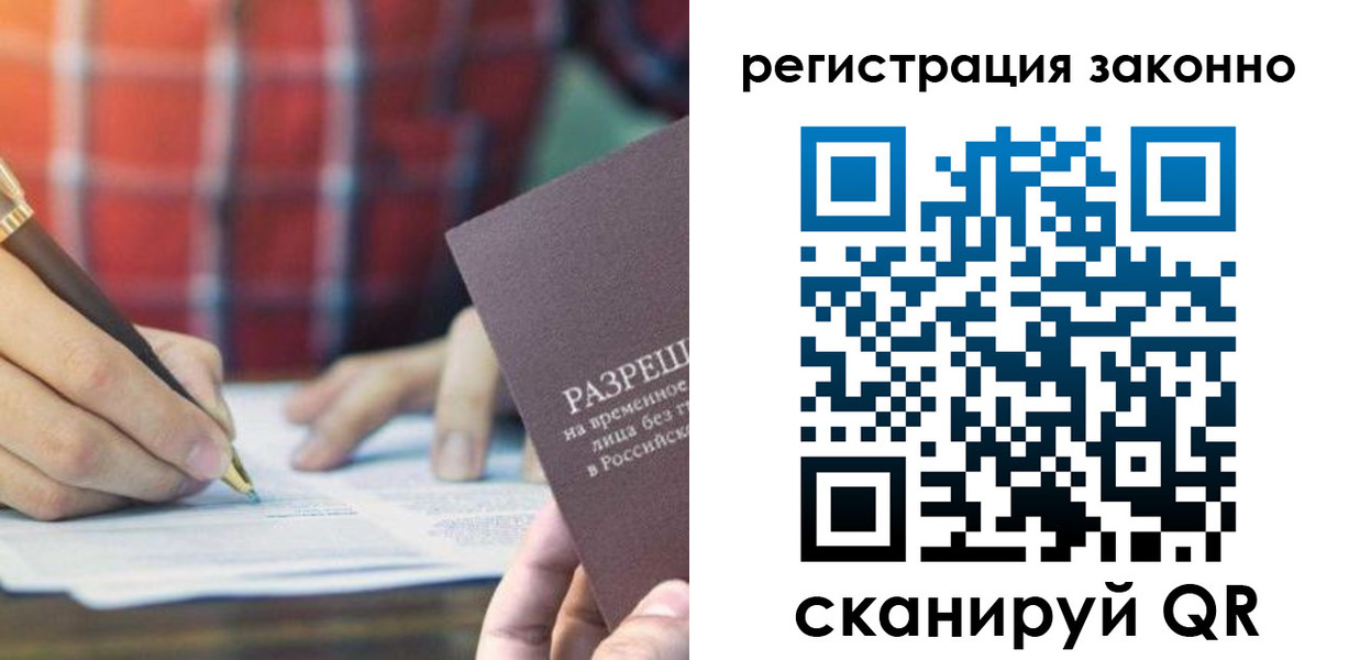 прописка гарантия в Верхнем Тагиле