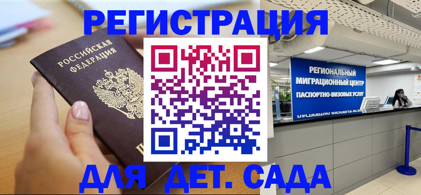 где прописаться в Верхнем Тагиле