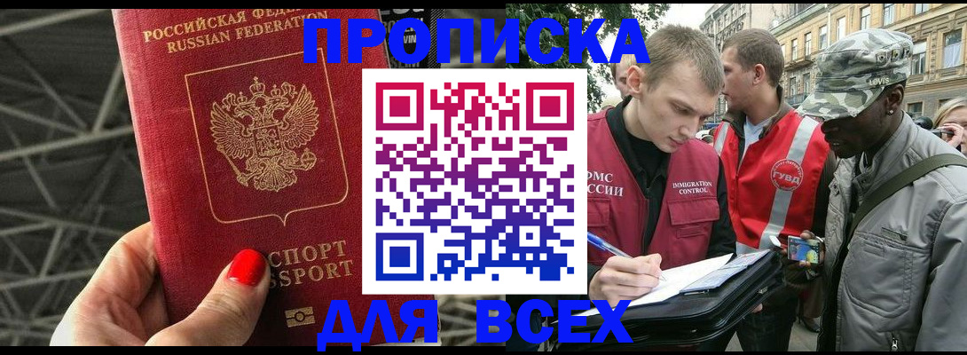 найти адрес прописки в Верхнем Тагиле